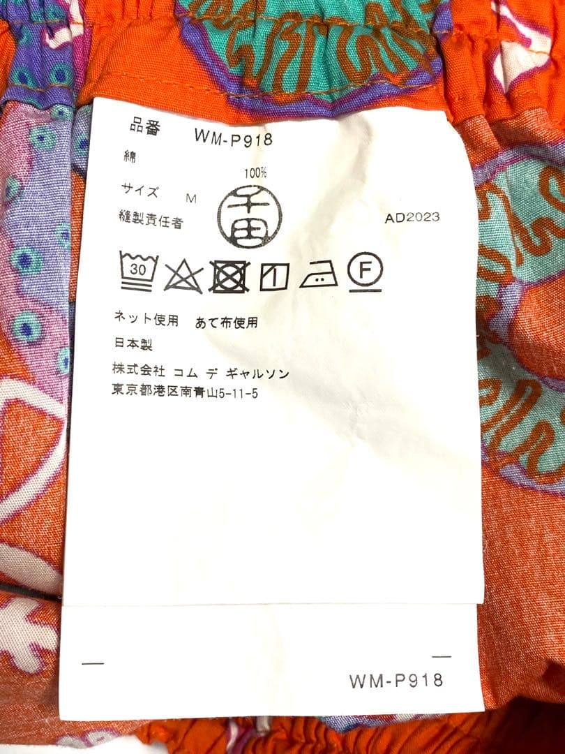 24ss ジュンヤワタナベマン LOUSY LIVIN コラボ ショートパンツ