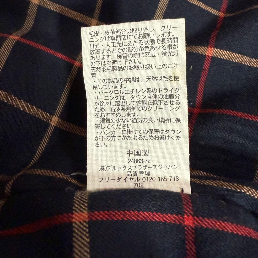 ブルックスブラザーズ ロロピアーナ ダウンコート コヨーテファー