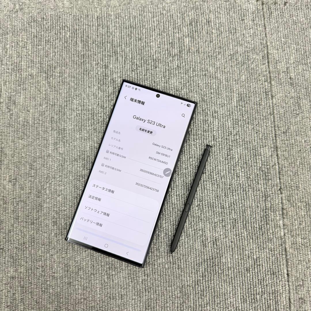 Samsung Galaxy S23Ultra 256Gブラック SIM フリ－