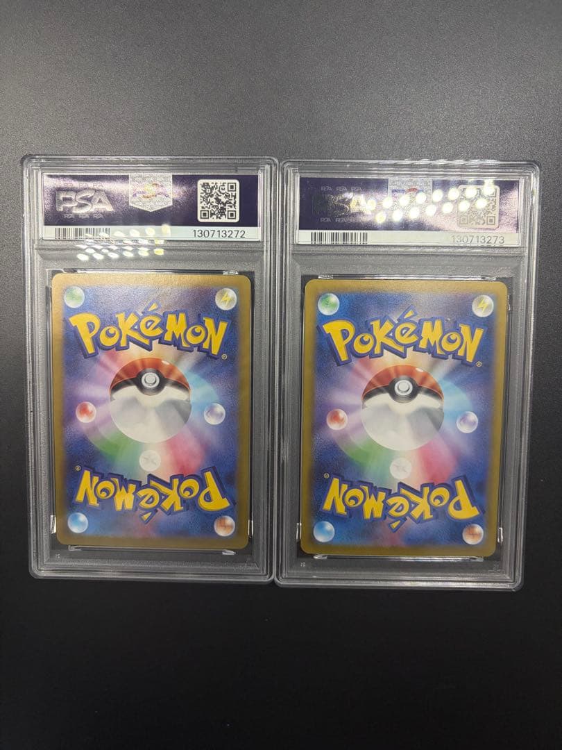 PSA10 カスミのコダック カスミのラプラス 2枚セット