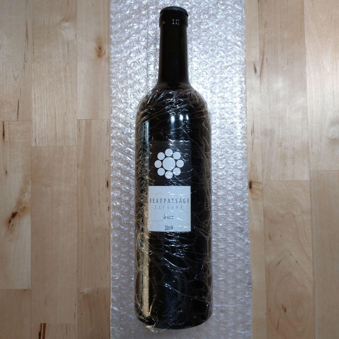 ボー・ペイサージュ ツガネ レ・ヴェント2019