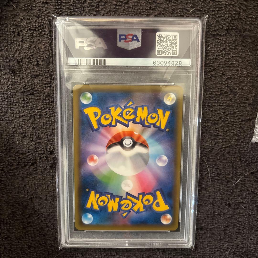 クララ　SR 082/070 【PSA10】