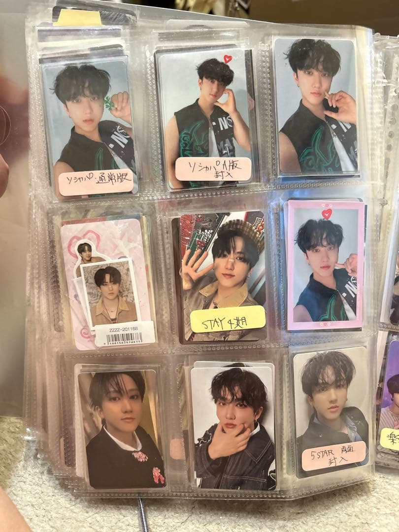 Stray Kids　スキズ　SKZ トレカ　封入　特典