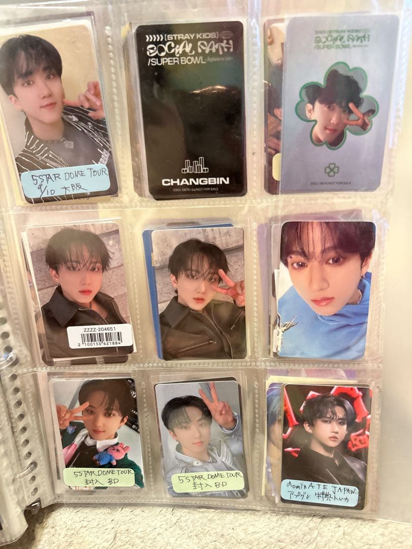 Stray Kids　スキズ　SKZ トレカ　封入　特典