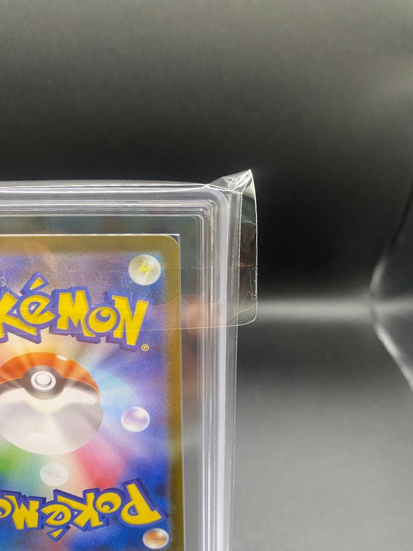 【ARS10】メガラティアスex SAR 083/063