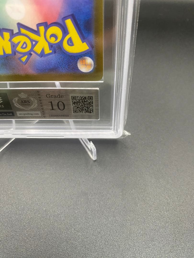 【ARS10】メガラティアスex SAR 083/063