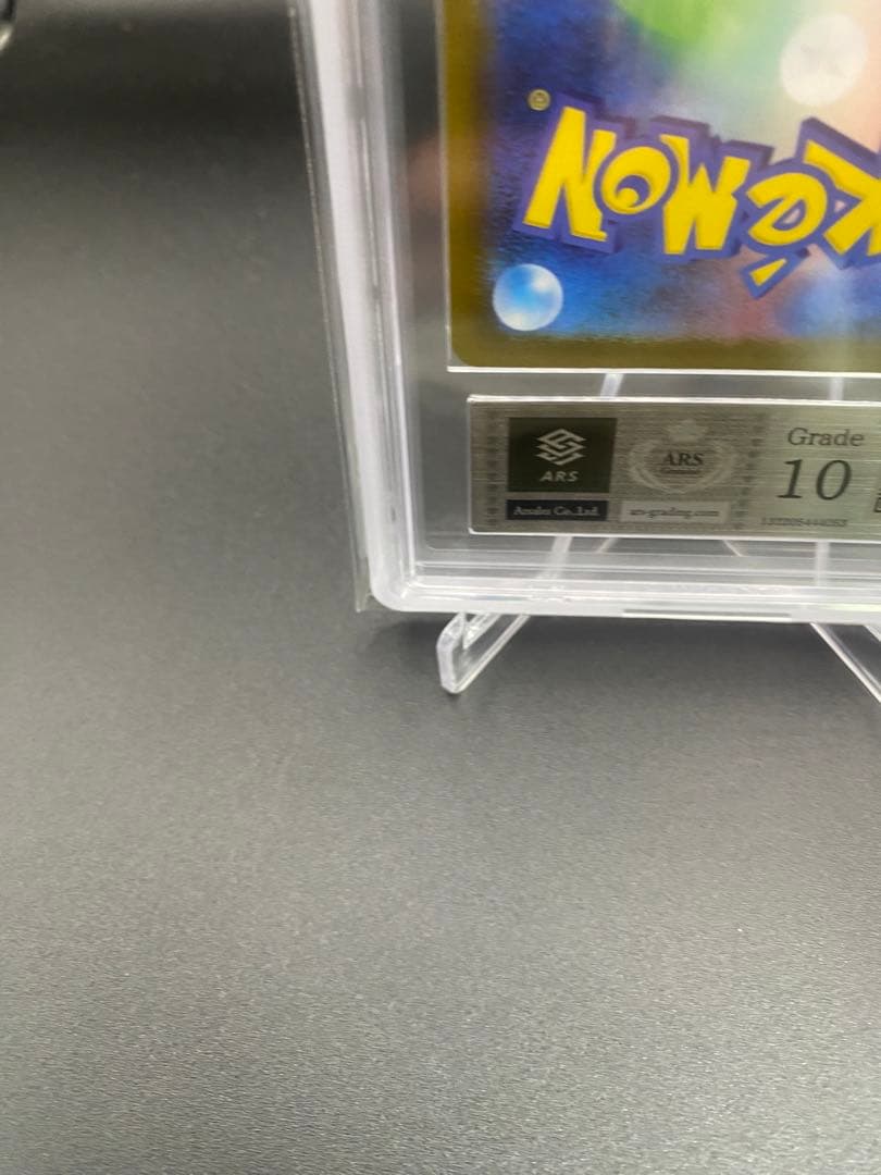 【ARS10】メガラティアスex SAR 083/063