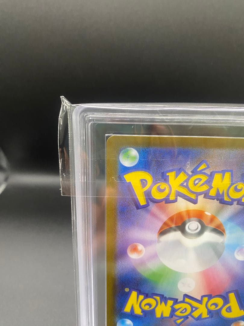 【ARS10】メガラティアスex SAR 083/063