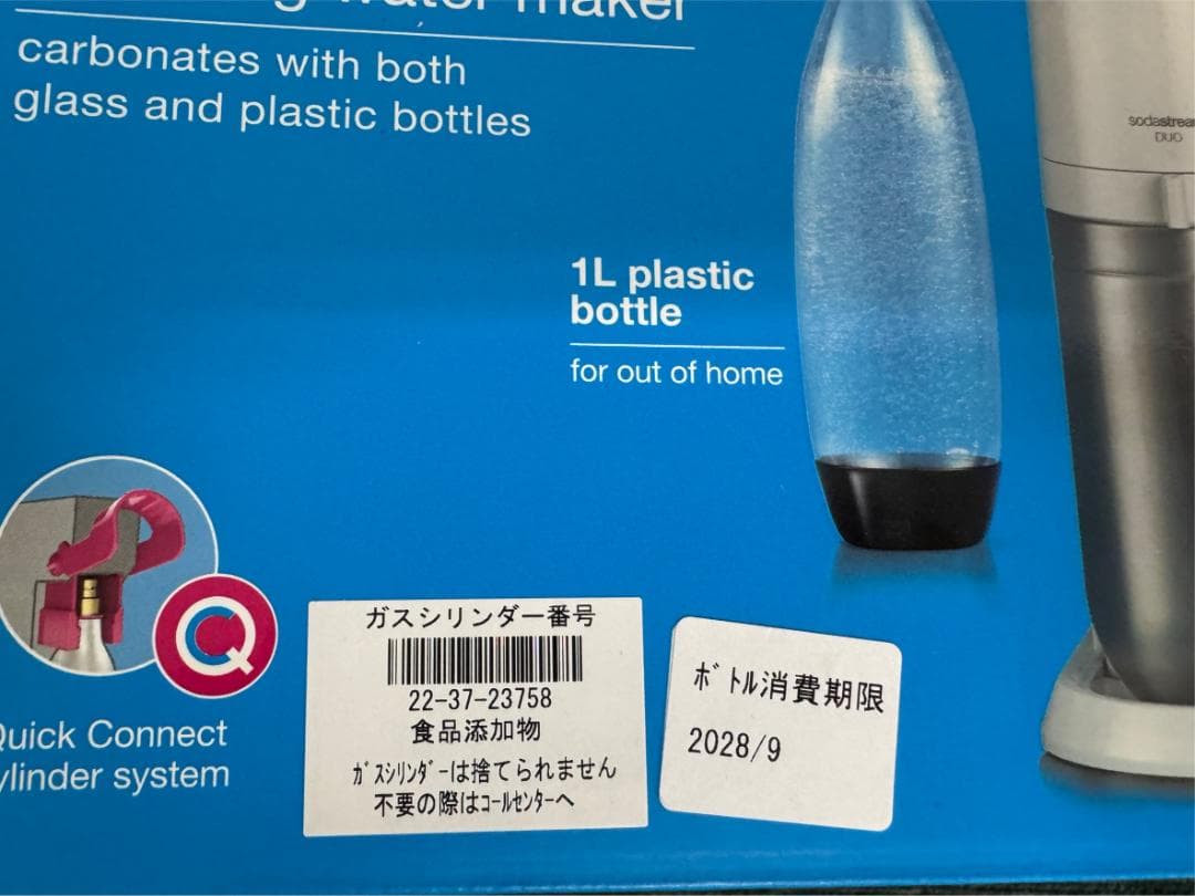 shin様ソーダストリーム sodastream DUO 炭酸水メーカー