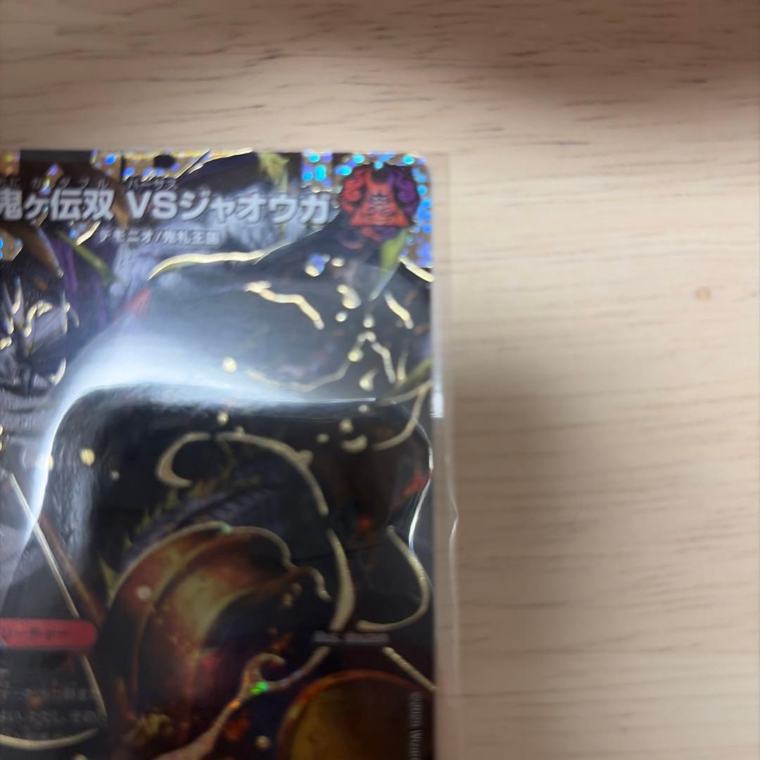デュエルマスターズ 鬼ヶ伝双 VS ジャオウガ