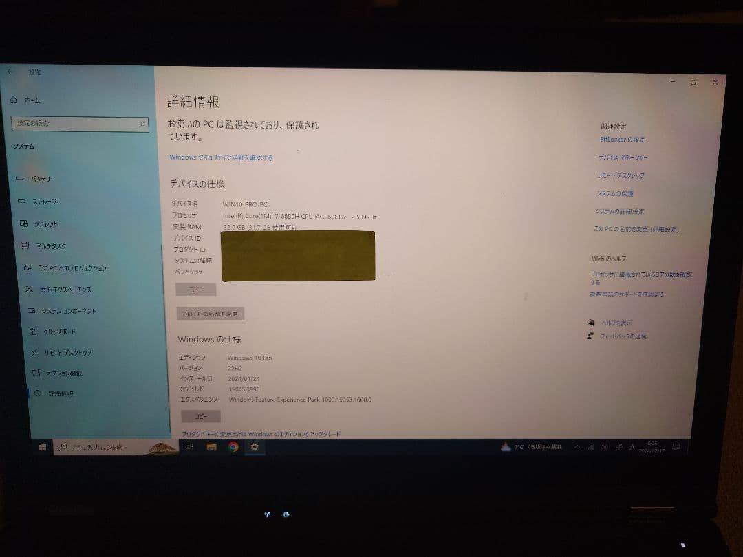 thinkpad P52 4Kタッチパネル メモリ32G nvmessd 1TB