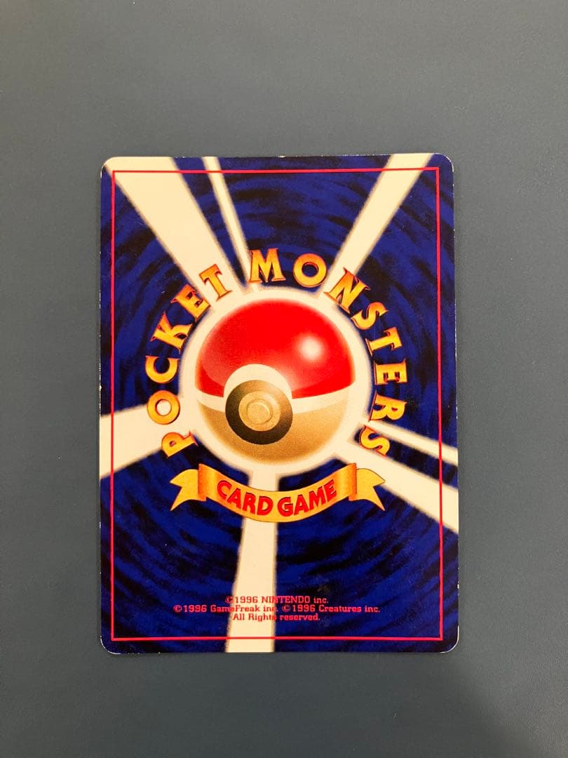 旧裏　ブラッキー ★ 拡張パック第2弾 遺跡をこえて…