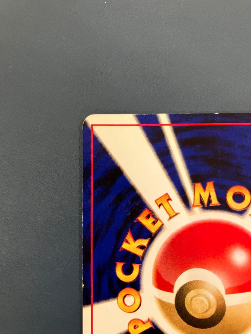 旧裏　ブラッキー ★ 拡張パック第2弾 遺跡をこえて…