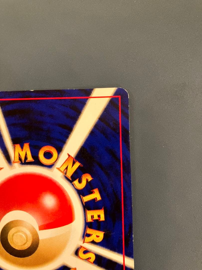 旧裏　ブラッキー ★ 拡張パック第2弾 遺跡をこえて…