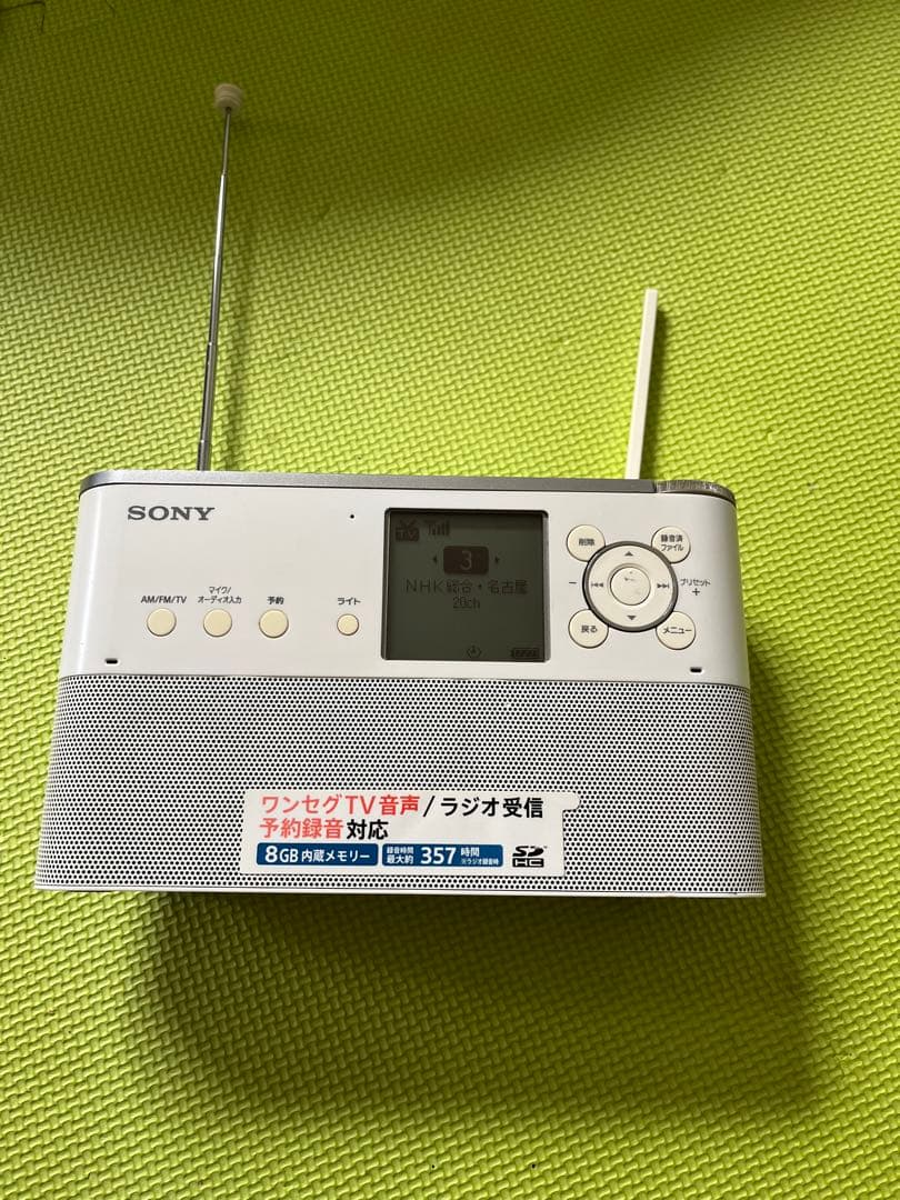 SONY ポータブルラジオレコーダー　ICZ-250TV