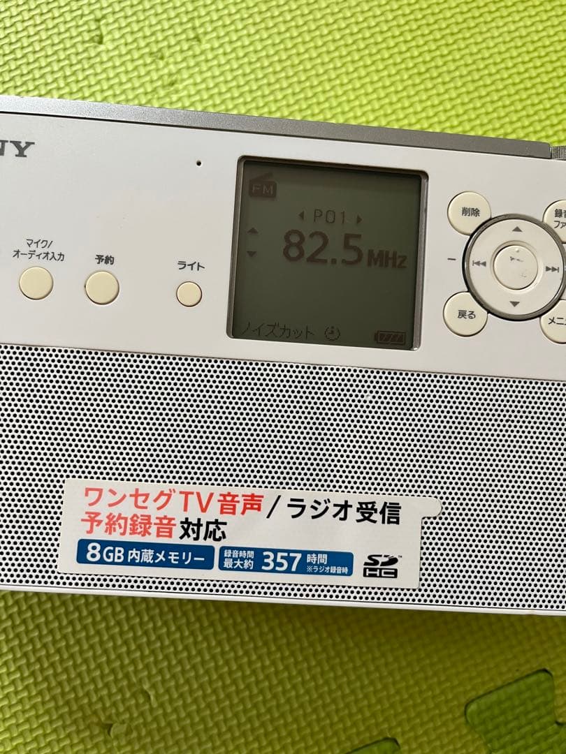 SONY ポータブルラジオレコーダー　ICZ-250TV