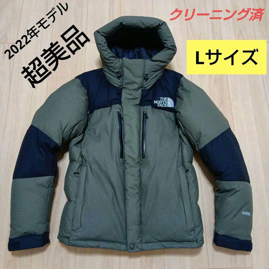 ノースフェイス　バルトロライトジャケット　②