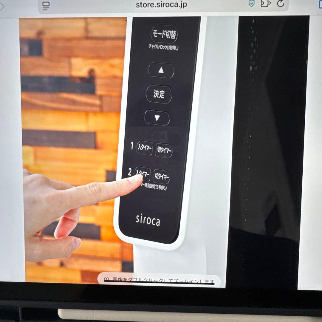 かるぽか　siroba 遠赤軽量ヒーター　SN-M351