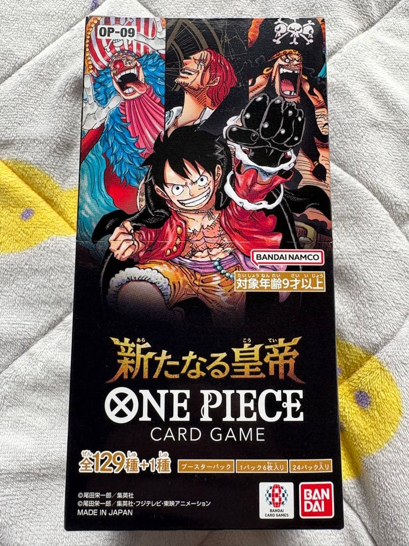 新たなる皇帝 新品未開封 6BOX ワンピースカードゲーム