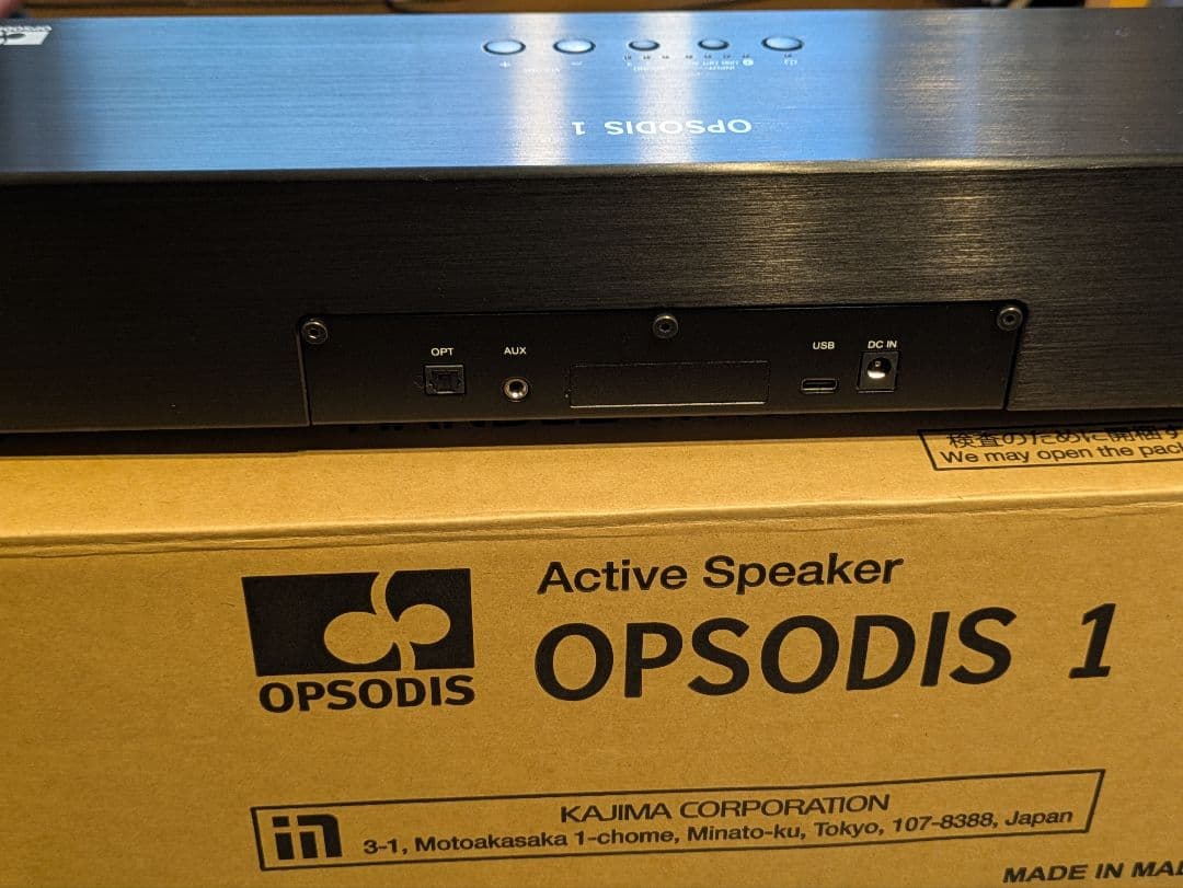 鹿島建設 OPSODIS 1 立体音響スピーカー（ブラック）