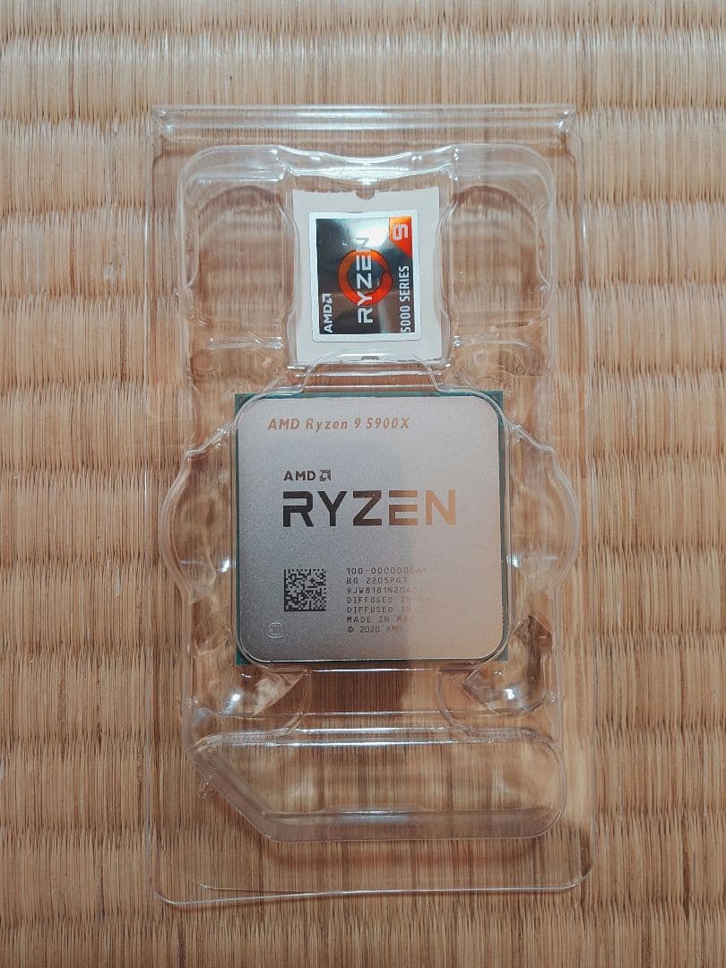 CPU AMD Ryzen 9 5900X CPU BOX