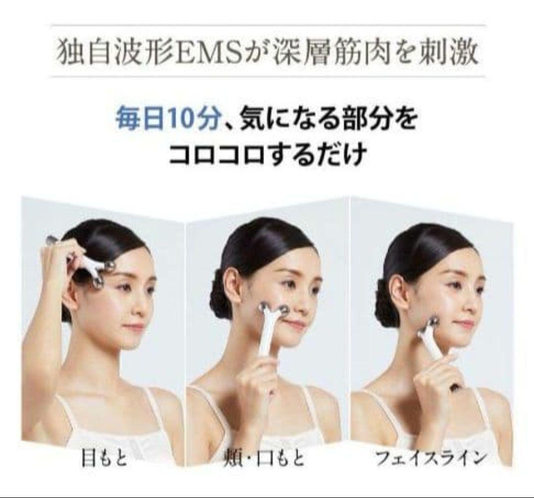 YAMAN ヤーマンウェイビー ミニ