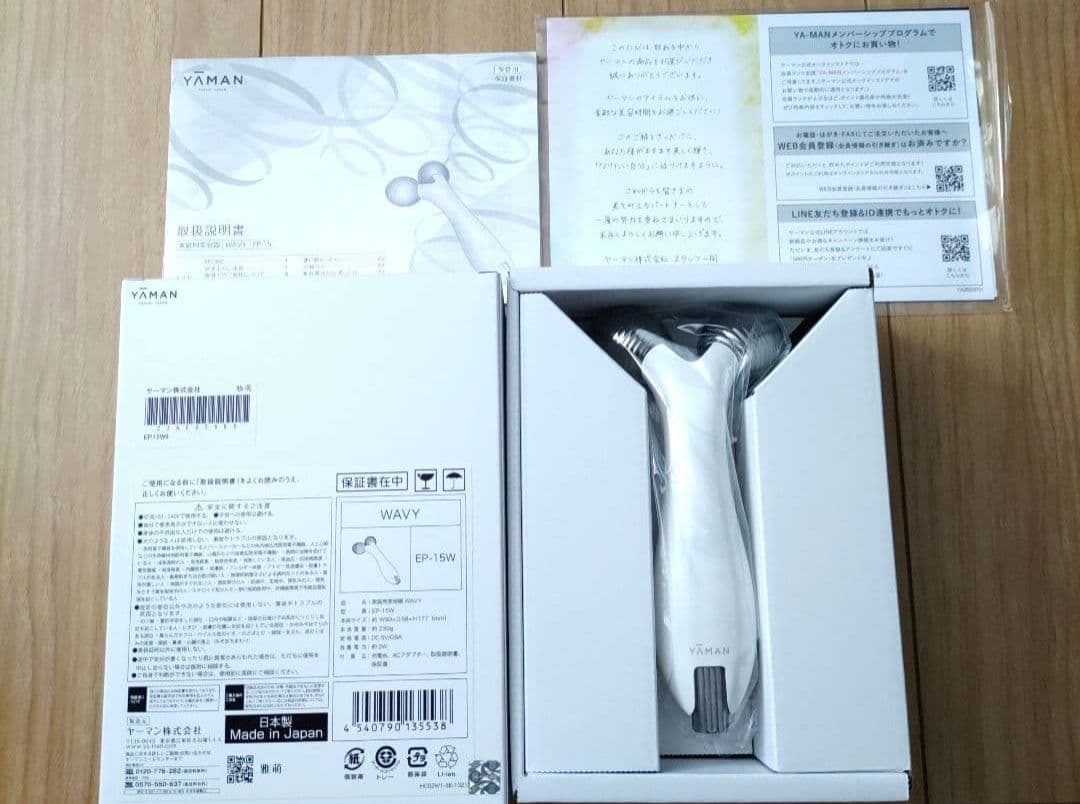 YAMAN ヤーマンウェイビー ミニ