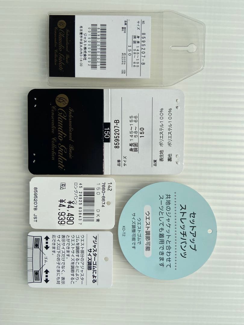 美品！2024年購入フォーマルスーツセット　男の子　150cm