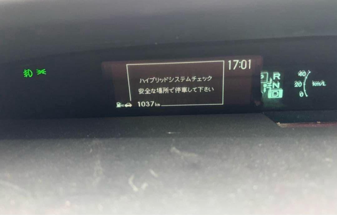 l*5様 トヨタ 黒 車両 前後損傷あり *日本語が理解出来ない方は購入しないで