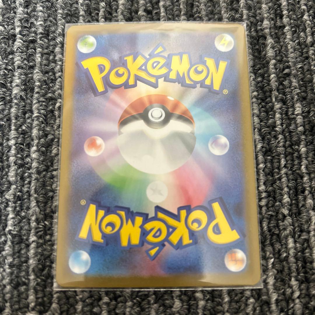 ポケモンカード ポケカ スタートデッキ100 ピカチュウex sar 仕様