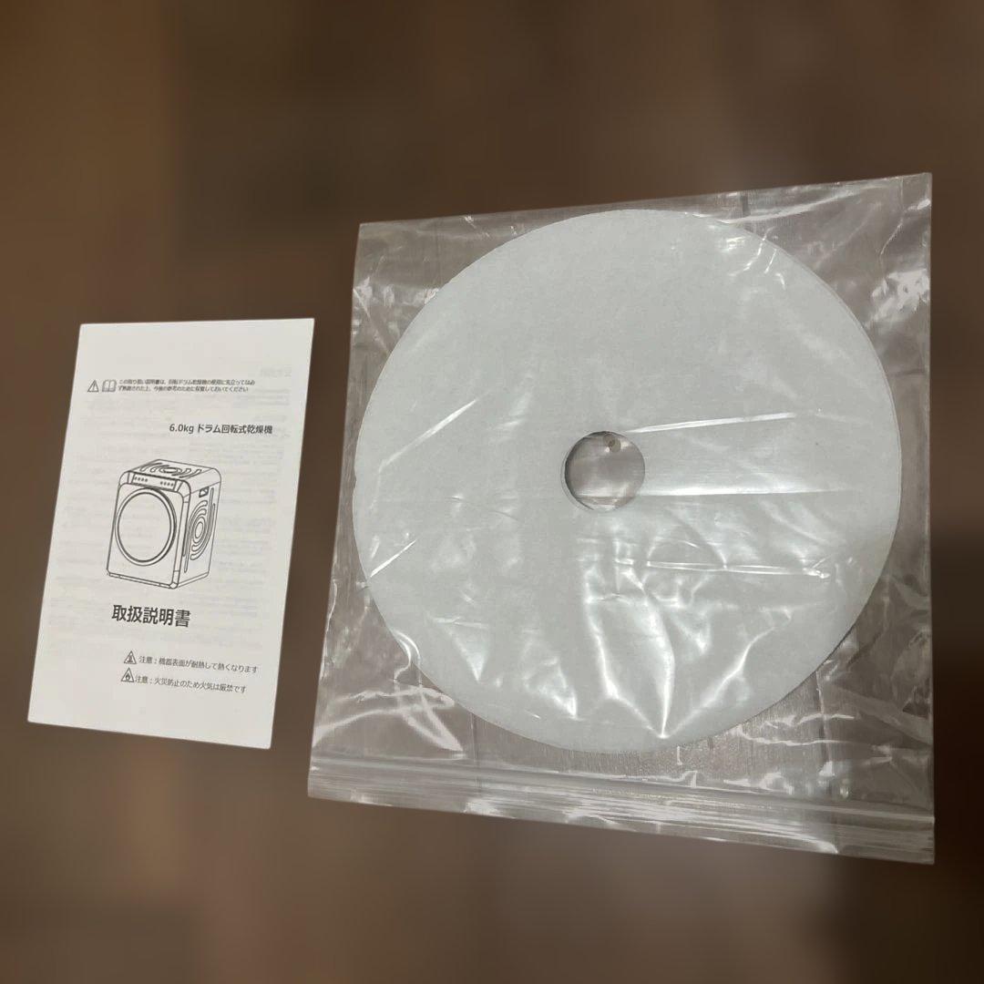 [美品]ヨクナ　yoquna 衣類乾燥機　6kg pro GDZ60-618E