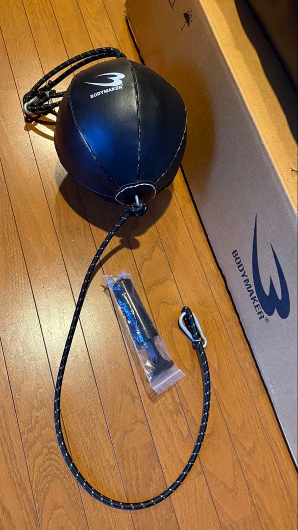 ボディメーカー ファイティングスタンド2 セット(送料無料)