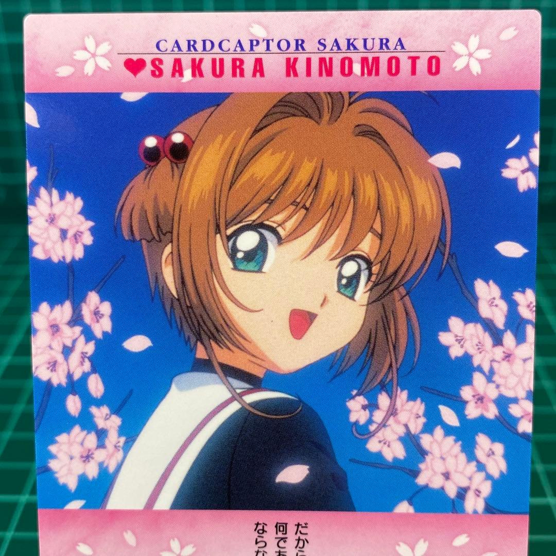 カードキャプターさくら　カードダスマスターズNo.139 木之本桜