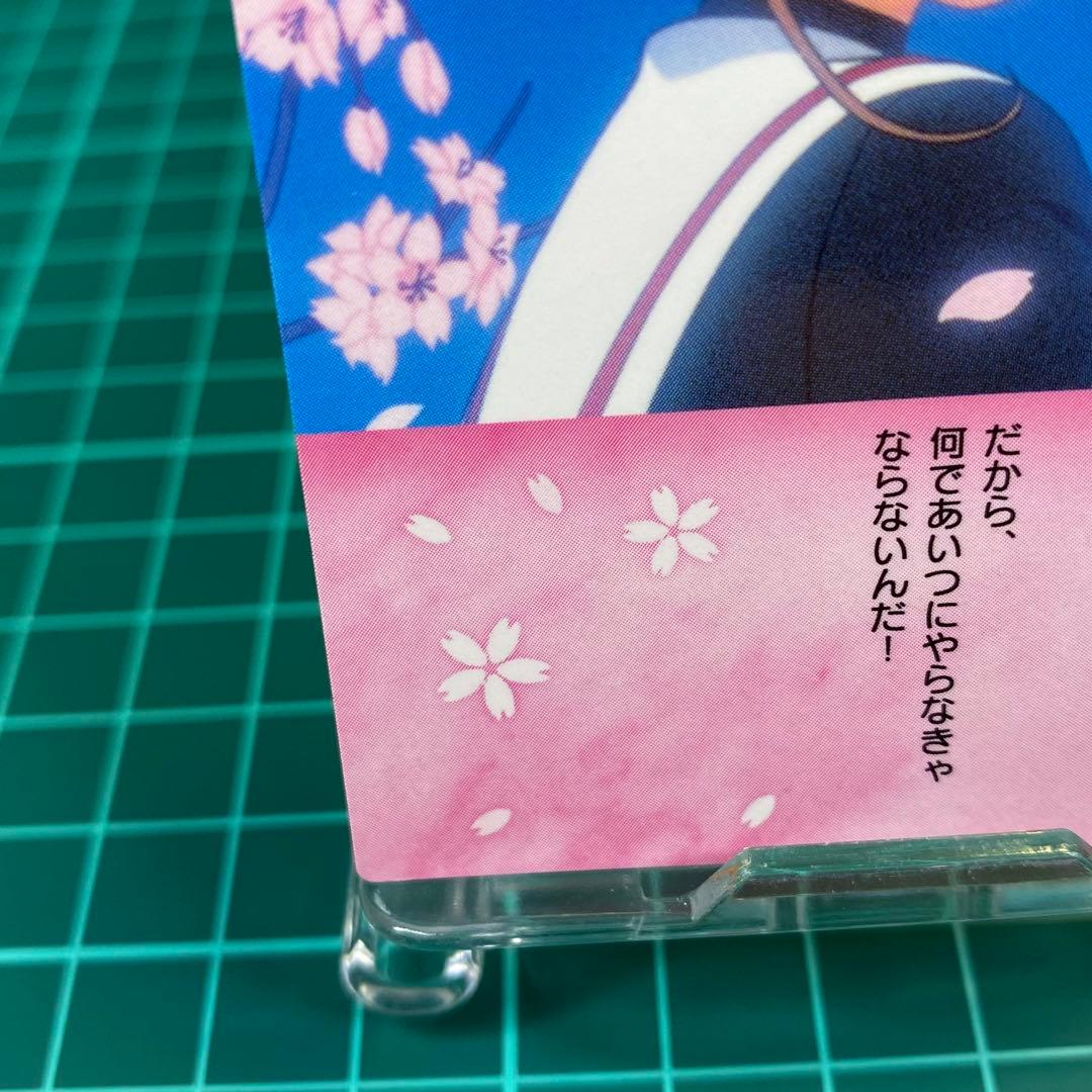 カードキャプターさくら　カードダスマスターズNo.139 木之本桜