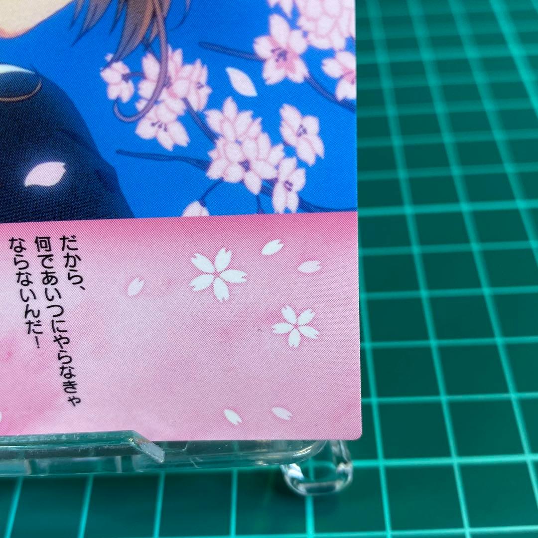 カードキャプターさくら　カードダスマスターズNo.139 木之本桜