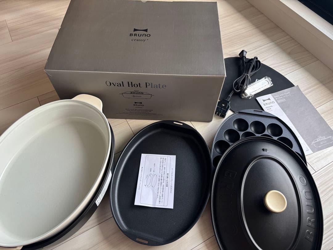 BRUNO ブルーノ オーバルホットプレート ブラック