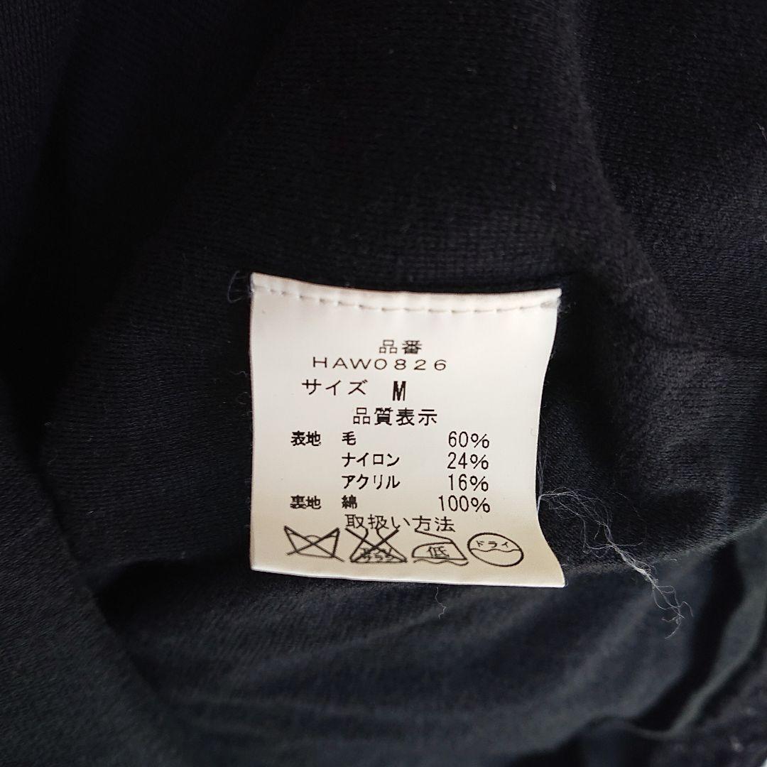 希少 ヒロ 現KIDILL(キディル) オープンワークニット トレーナー