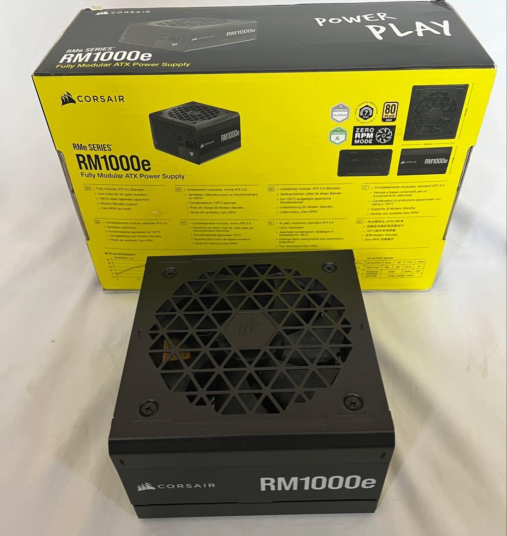 【動作確認済USED】CORSAIR RM1000e 電源ユニット