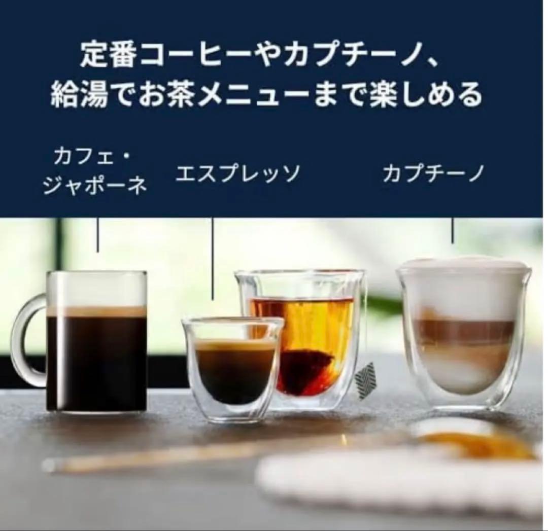 De’Longhi マグニフィカスタート ECAM22062W 新品未使用品