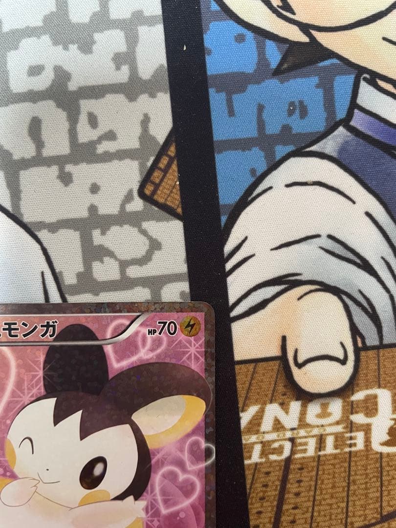 ポケモンカードゲーム ポケキュン エモンガ シャイニーコレクション