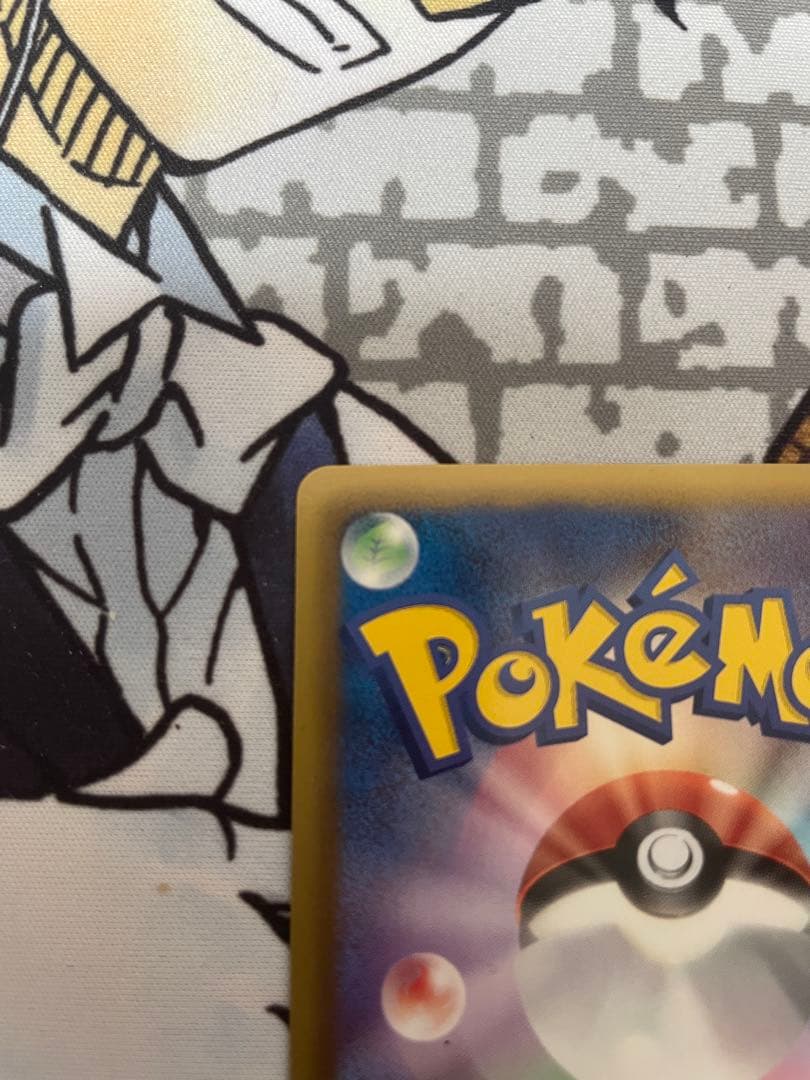 ポケモンカードゲーム ポケキュン エモンガ シャイニーコレクション