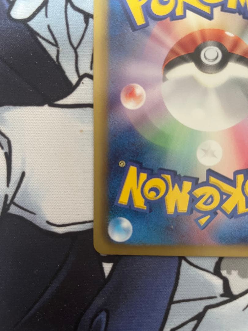 ポケモンカードゲーム ポケキュン エモンガ シャイニーコレクション