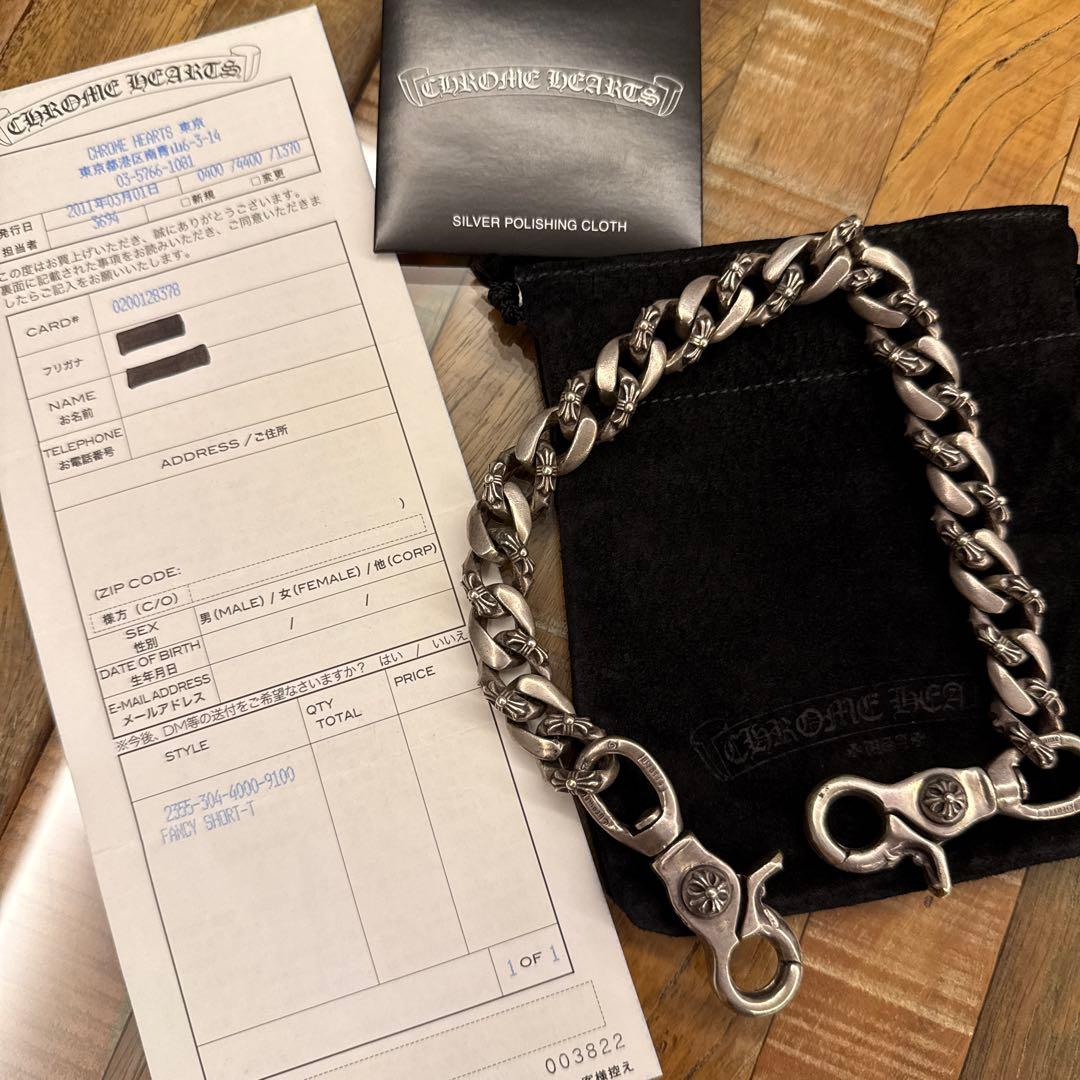 クロムハーツ　2クリップ ファンシーリンク ショート ウォレットチェーン