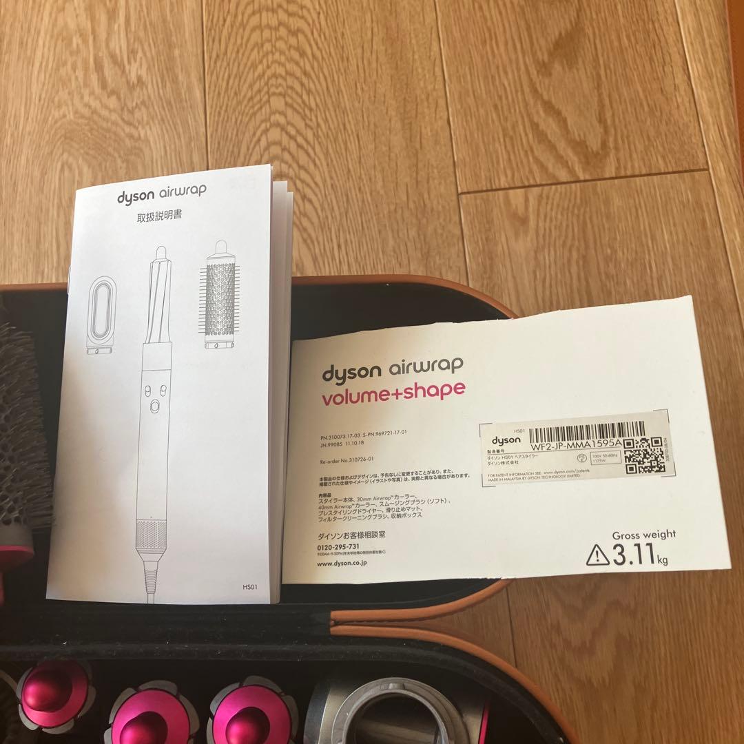 ヘアドライヤー Dyson Airwrap Volume + Shape