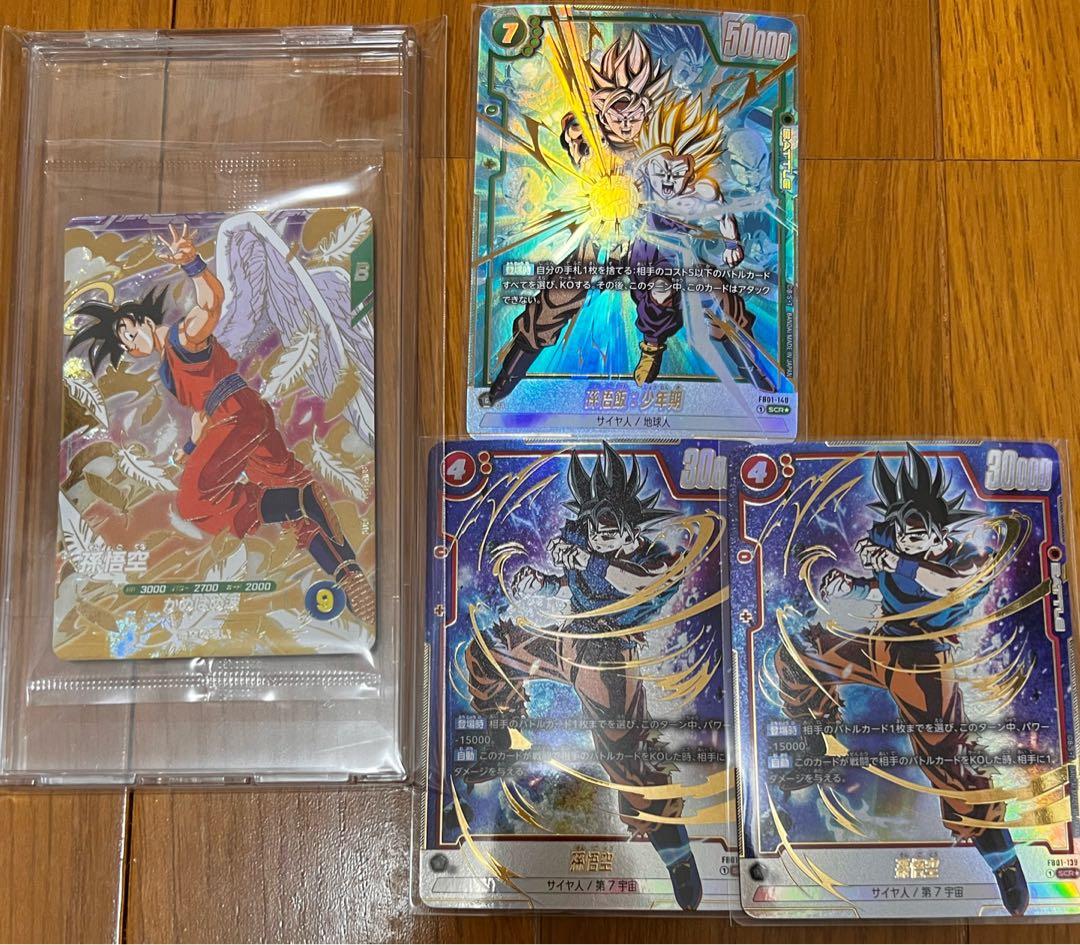 孫悟飯少年期 scrパラレル 天使悟空SDVP-020 孫悟空 FB01-139