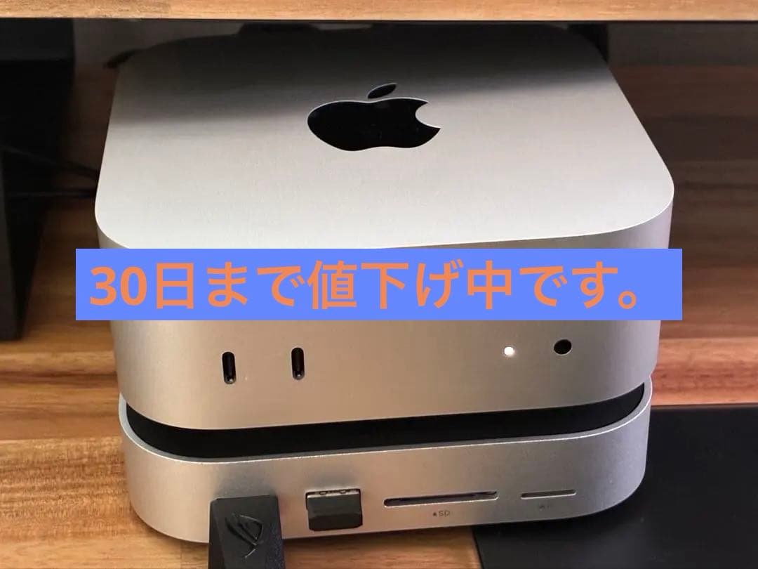Macデスクトップ Mac mini M4 pro(12CPU 16GPU)