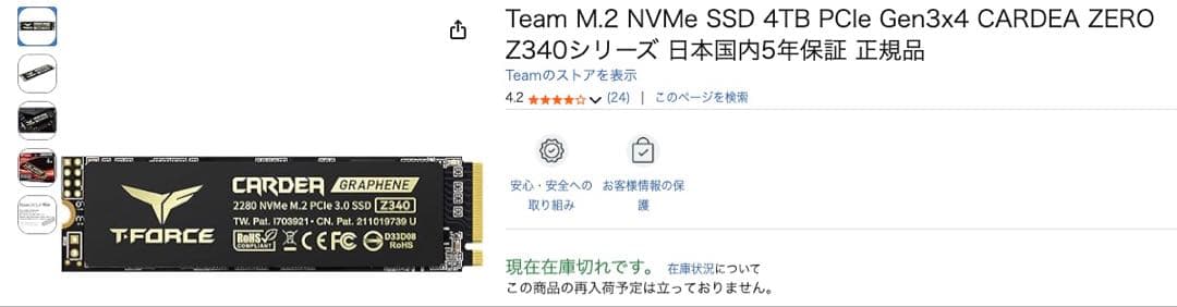 Macデスクトップ Mac mini M4 pro(12CPU 16GPU)