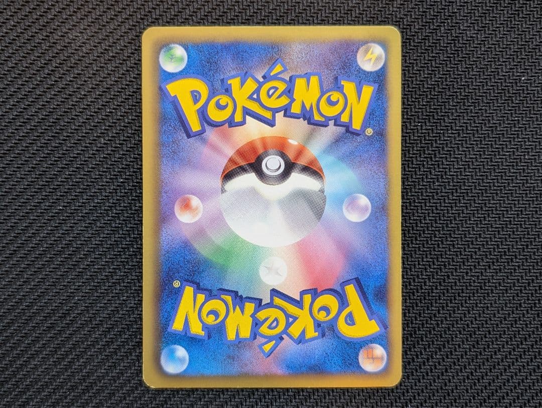 ポケモンカード ポケモンセンター プロモ 190/BW-P PROMO