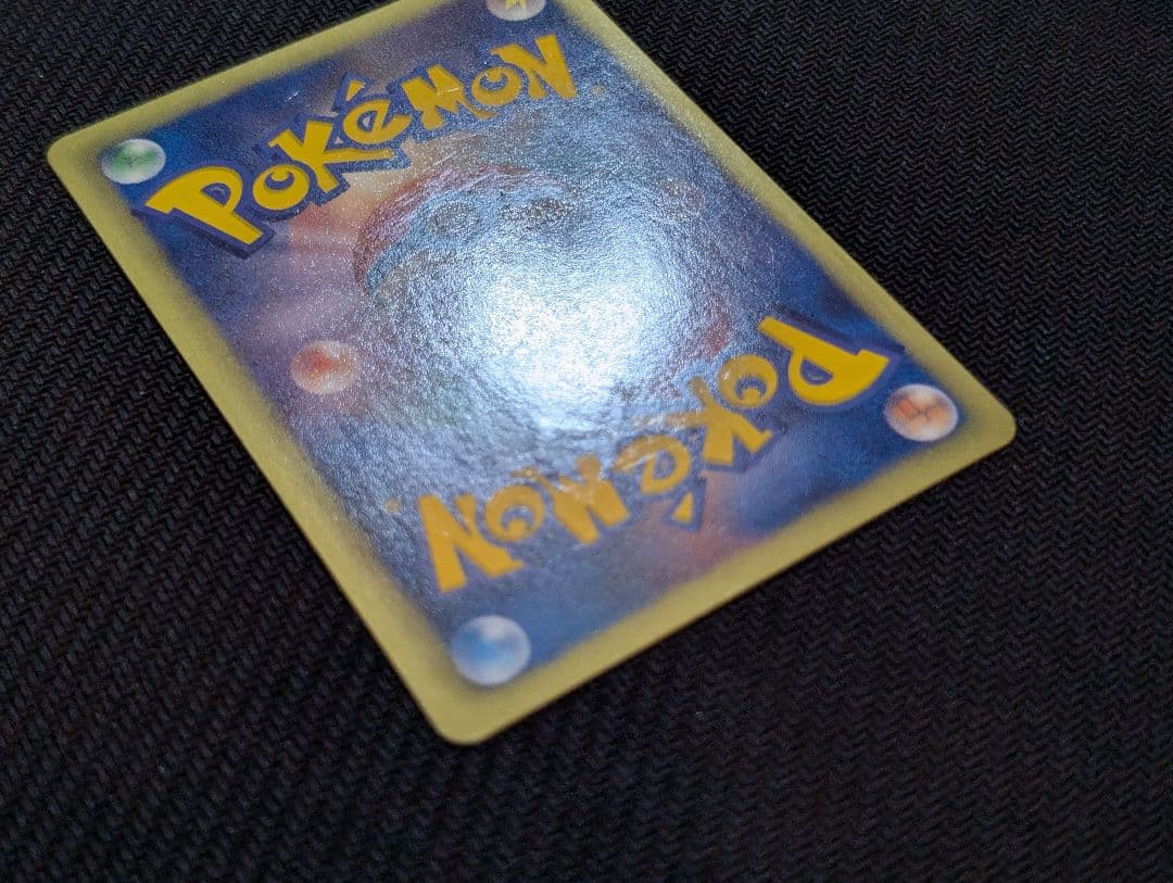 ポケモンカード ポケモンセンター プロモ 190/BW-P PROMO