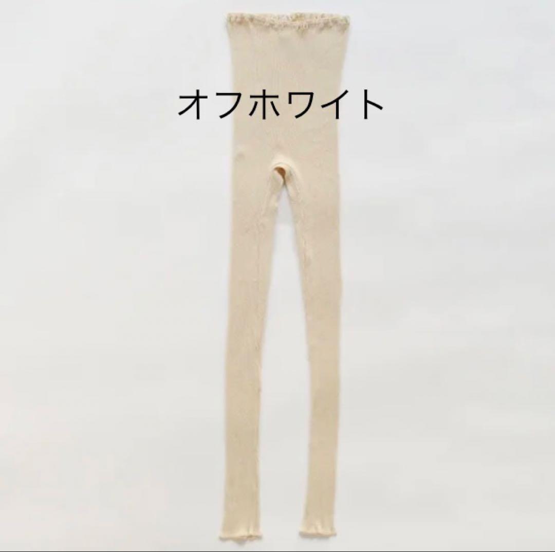 nasuno　リブロングパンツ2枚、リブ8分袖シャツ2枚、おまとめ